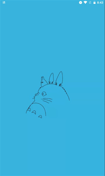 龙猫家v1.0