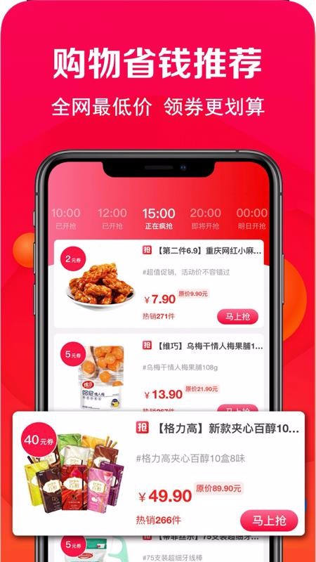 微赞商城v21.1.251
