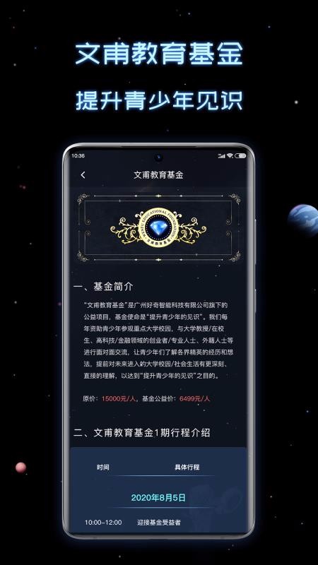 新高考选科助手v1.0.0