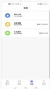 盛荣e家v1.0.7
