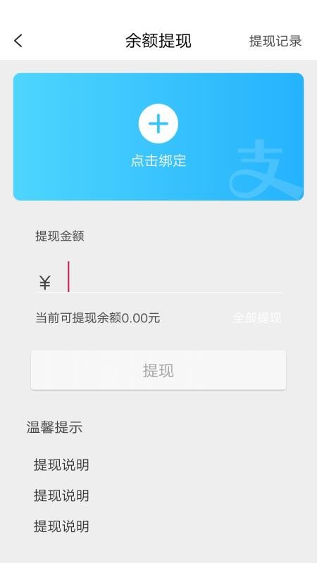 谷泉v1.6.8