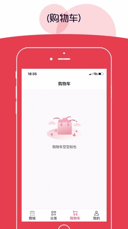 呵呵乐购v1.0.0