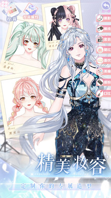 璀璨女王v1.0.15