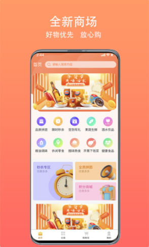鸿正v22.1.4.2