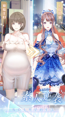 璀璨女王v1.0.15