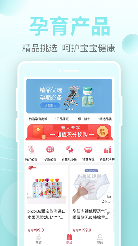 豹造孕育v1.0.7
