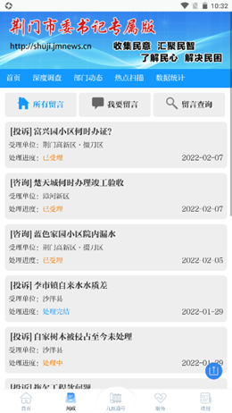 九派通v1.0.0