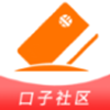 众鑫口子社区v1.0.0