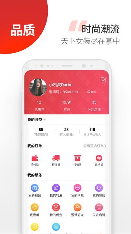云衣库v4.7.05