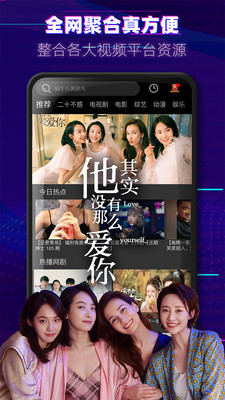 6080影院v2.0