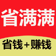省满满v1.0.15