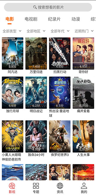 光影极速版v1.7.4