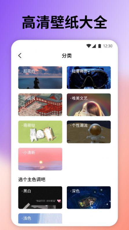 桌面引擎v1.0.0