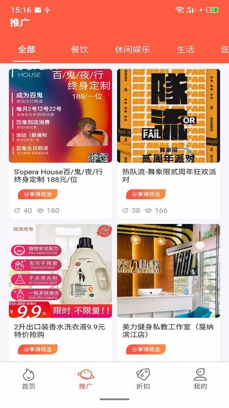 千麦v1.0.8