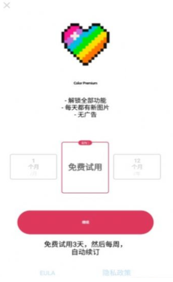 colornumberv2.22.1