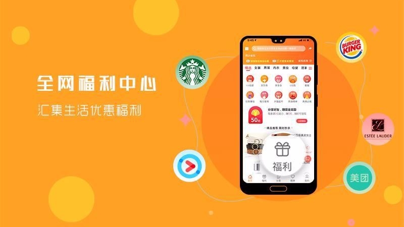 搜集者v1.47.0