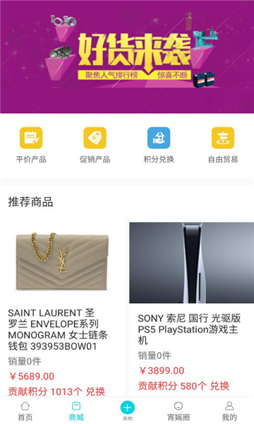 趣宵媱v1.0.1