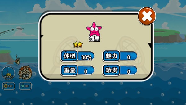 鱼鱼乐v1.00.34