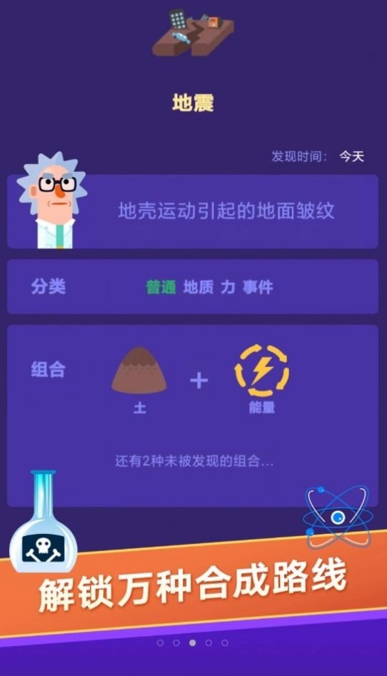你能想到吗v306.1.0.3018