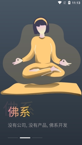 蛋播星球v1.0.0