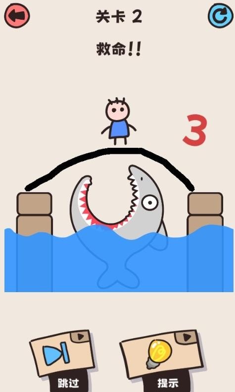 画线救救小人v1.0.1