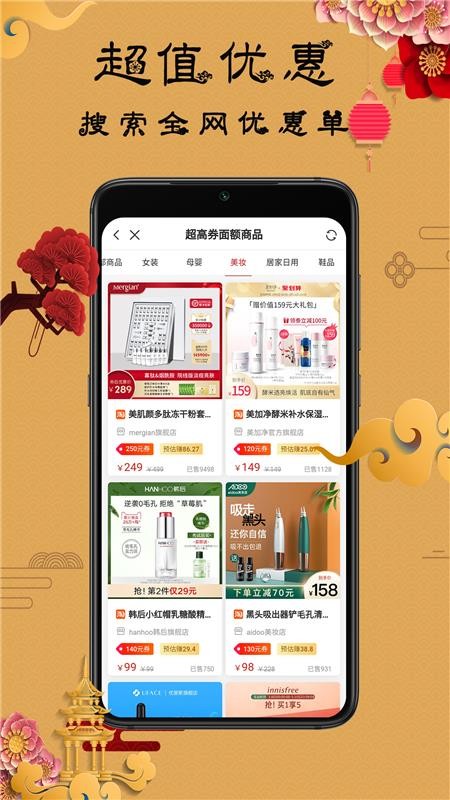 聚我v1.0.3
