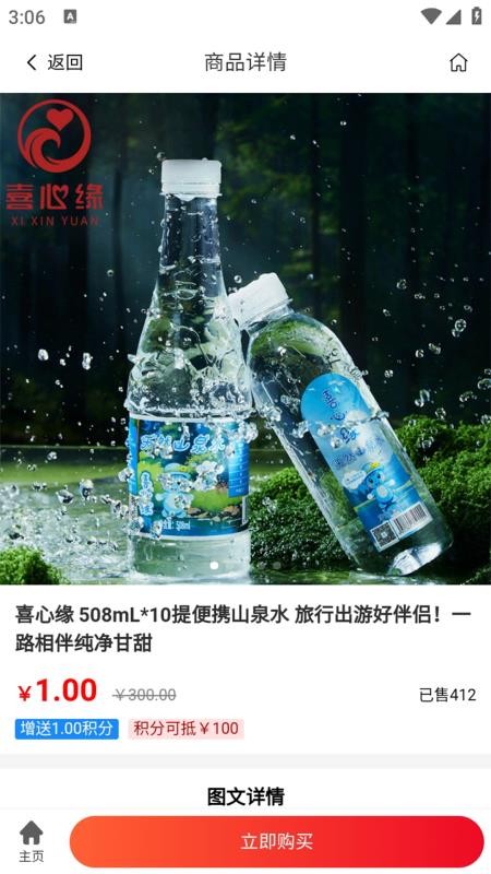 见美v1.0.0