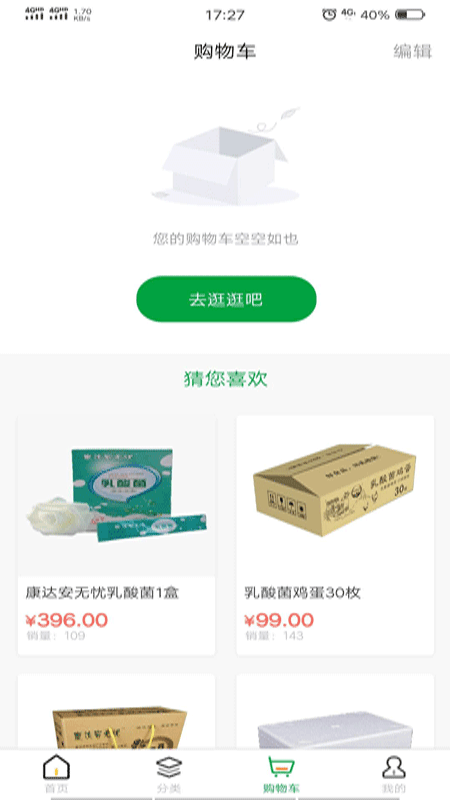 宝业商城v1.3.5