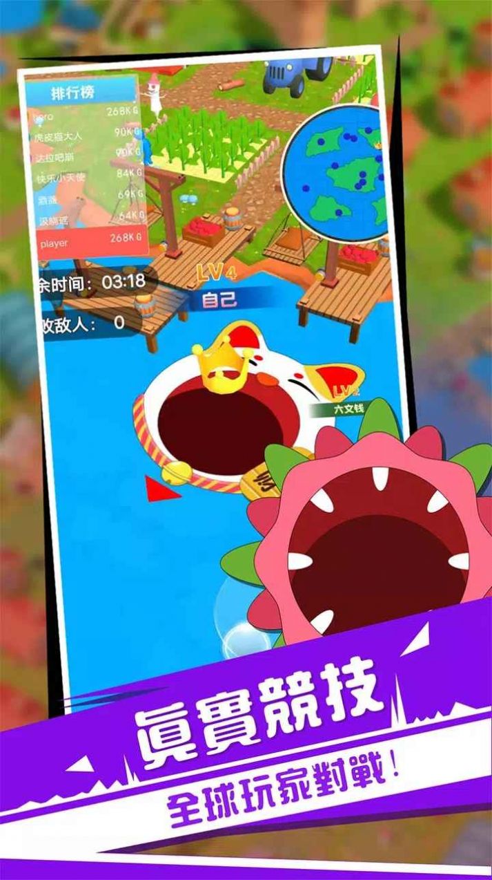 黑洞与农场2v0.1