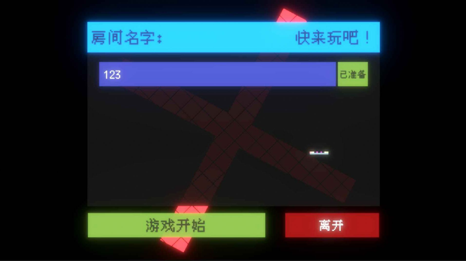 闪打王v1.0