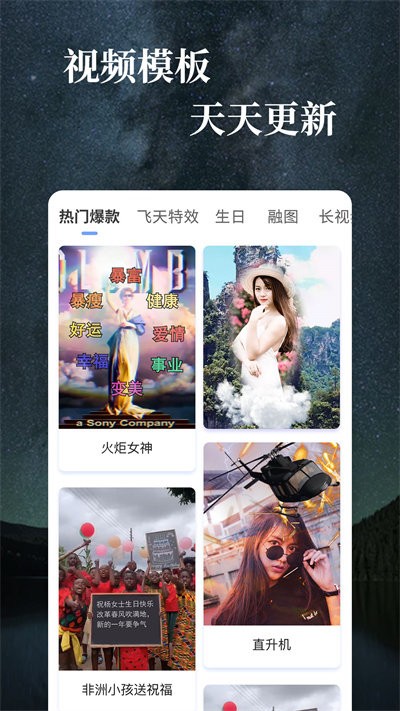 快剪影视频编辑v1.3.5
