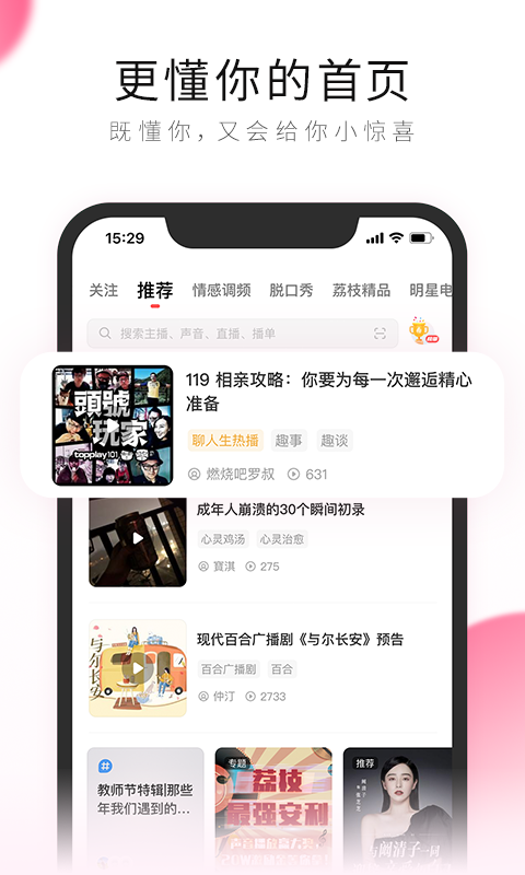po18自由的小说阅读器v2.00.01