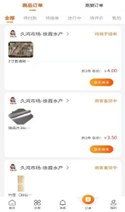 猛犸客v1.0.8