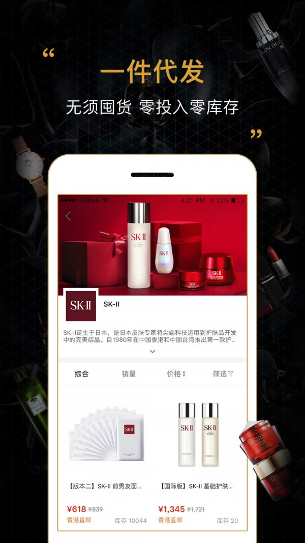 会订货v1.3.0