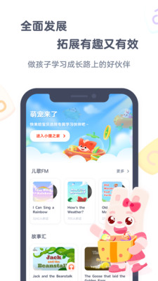 小狸启蒙v3.1.7