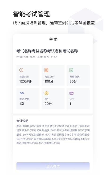 酷学院v1.0.1