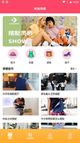 试盒v1.1