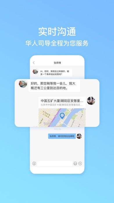 要出行旅游v1.0
