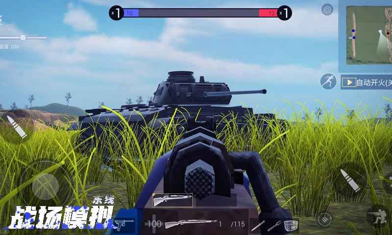 战场模拟v1.6.1