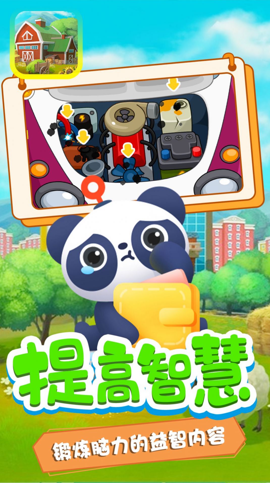 迷你创造乐园v1.1