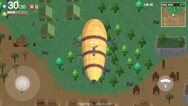 蛋黄人射击v0.3.1.6