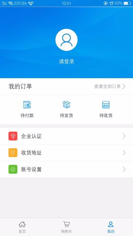 大耀纱布商城v1.0.26