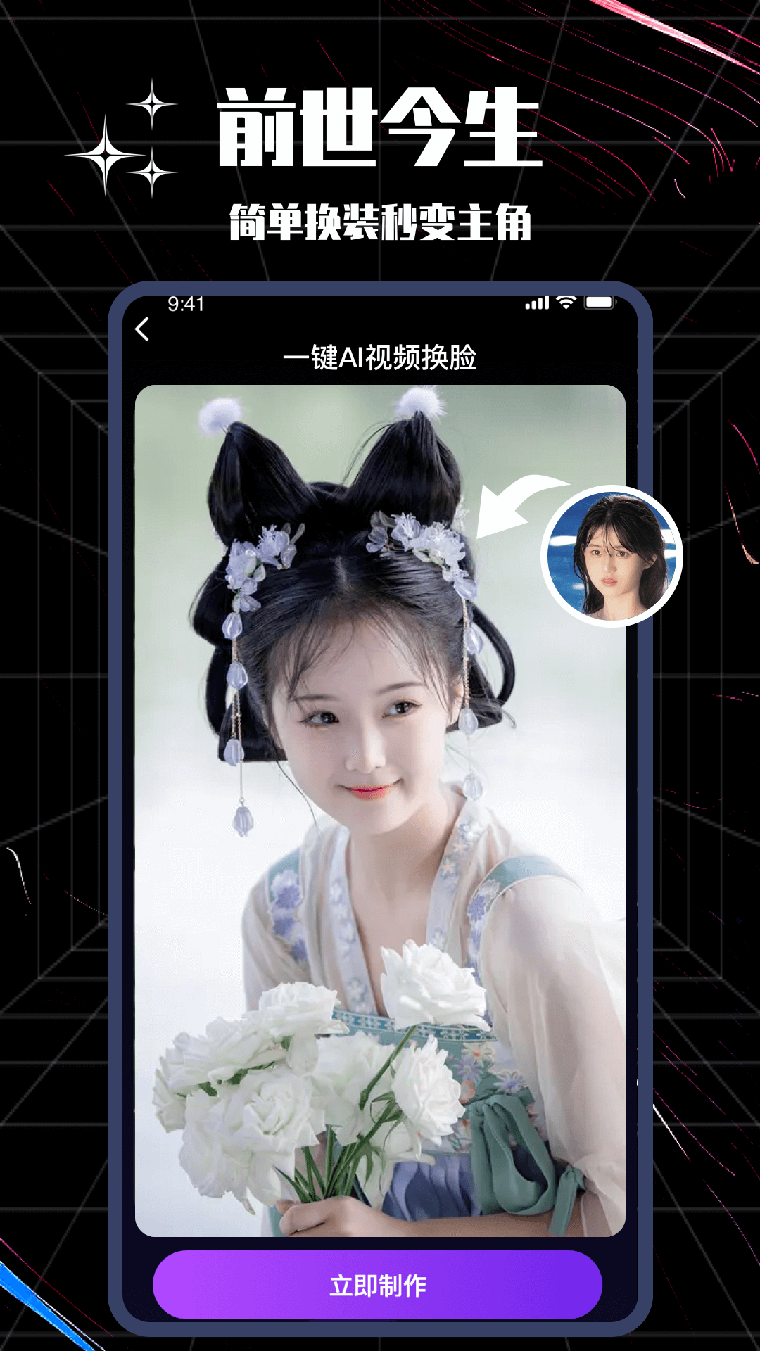 卡图大师v1.0.0