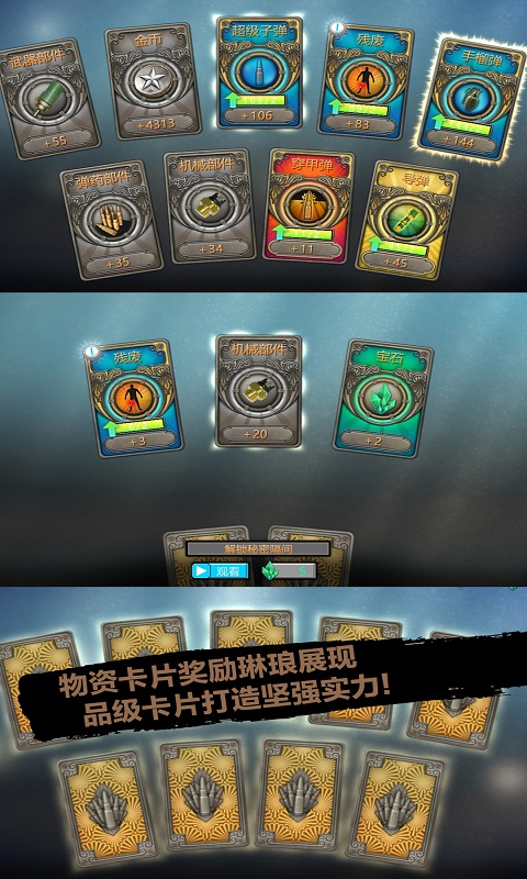 末日前行狙击僵尸v1.0.0