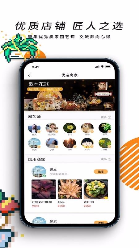 一植拍v1.0.4