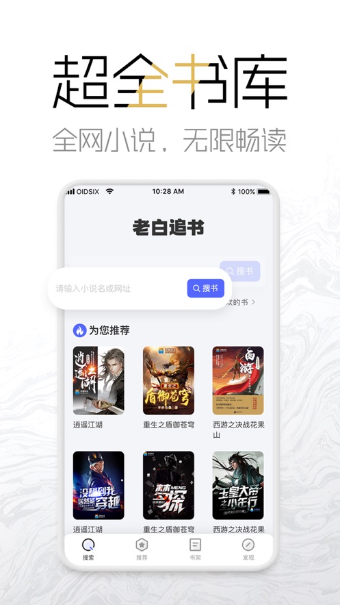 泡芙免费小说v1.9.6
