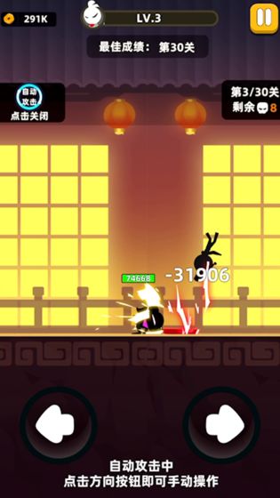 我功夫特牛v0.17.8