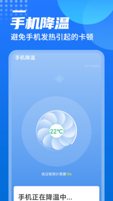 广场wifiv1.0.0