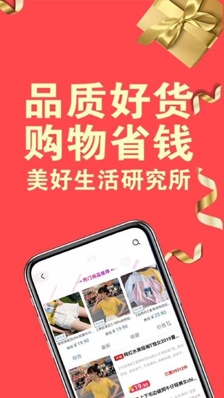 宝券v0.0.8