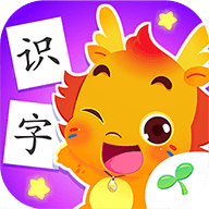 小伴龙识字儿童认字语文早教v1.19.0